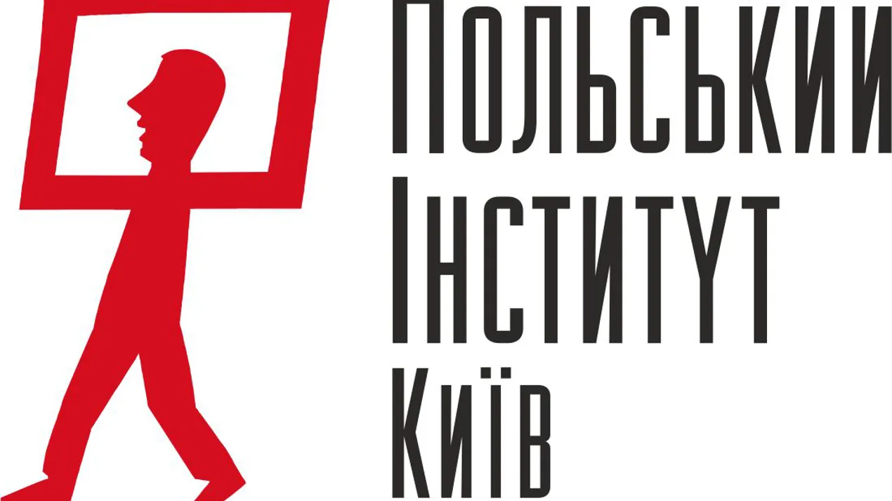 Конкурс наукових робіт з польсько-українських та українсько-польських відносин імені Єжи Ґедройця
