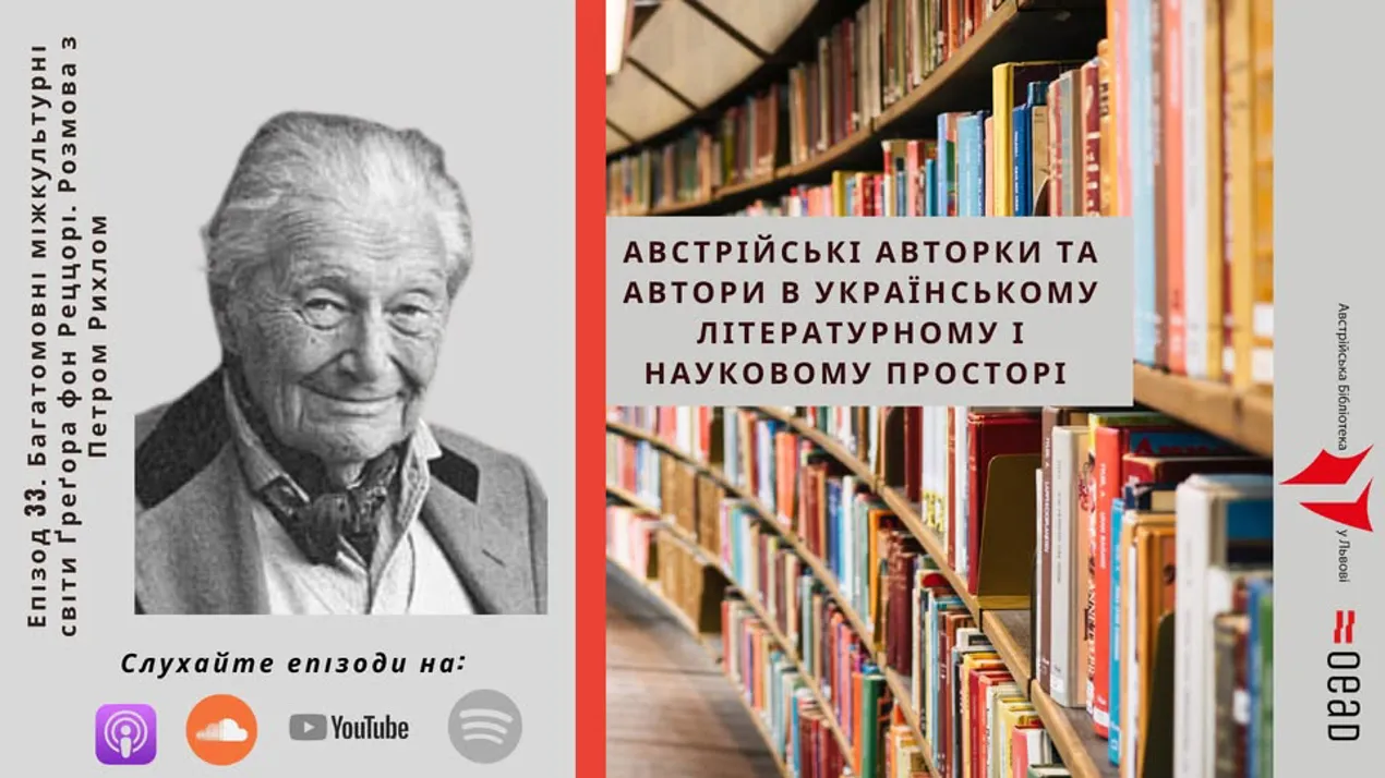 Рихло_Реццорі