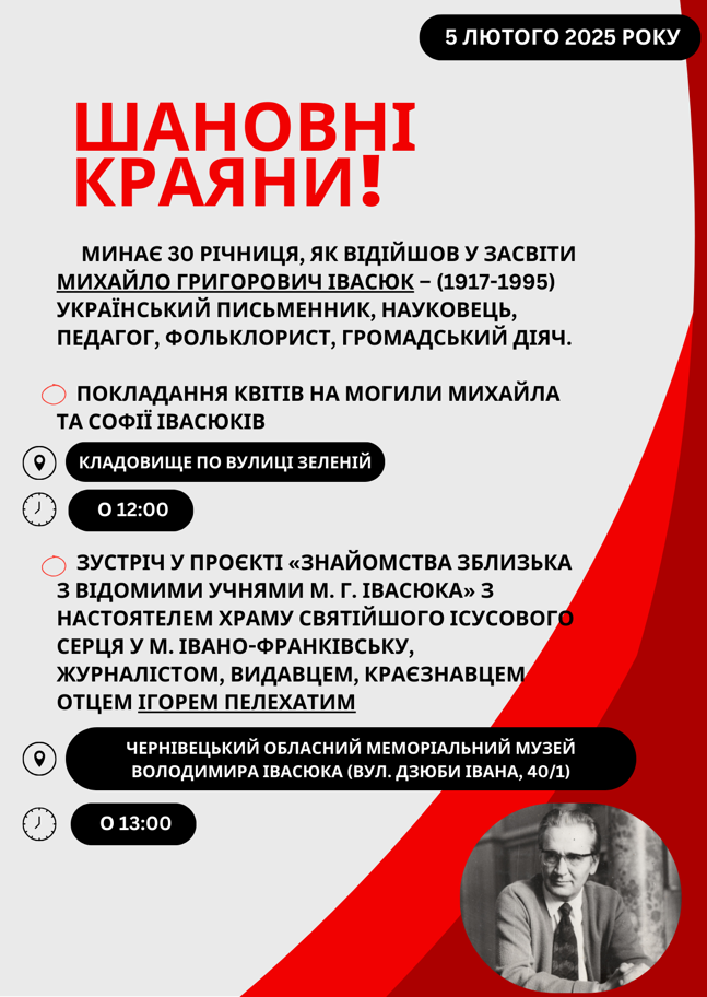 5-liutoho-2025-roku