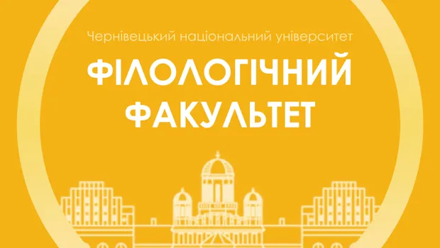 Профбюро